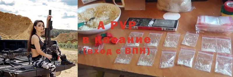 A-PVP СК  Полевской 