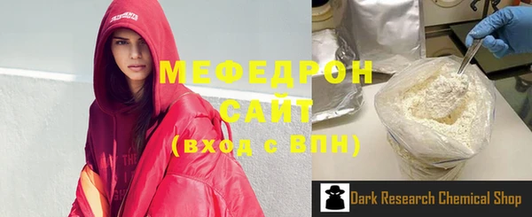 мефедрон мука Верхний Тагил