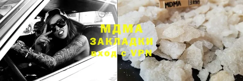 MDMA кристаллы Полевской